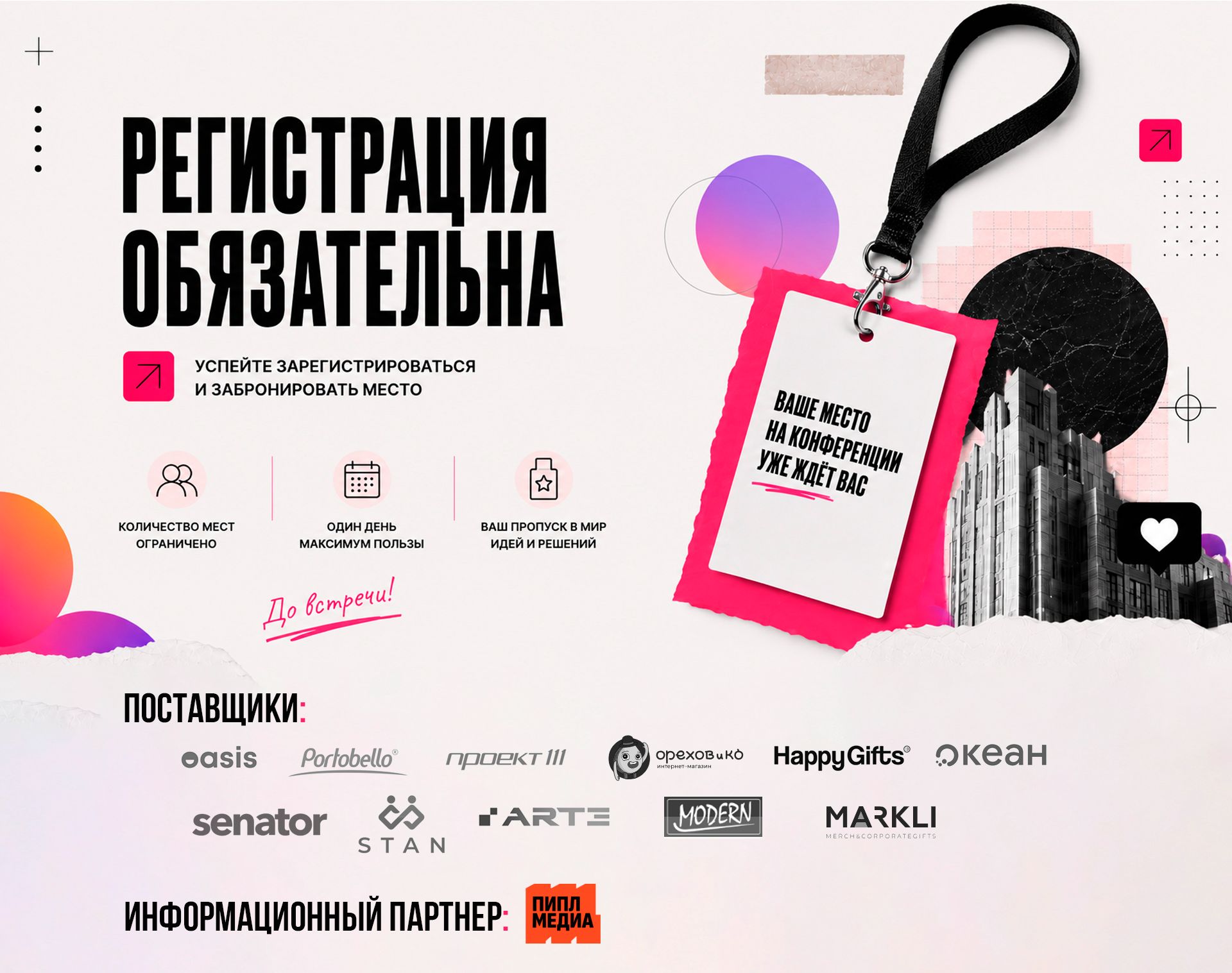 https://aeprint.ru/